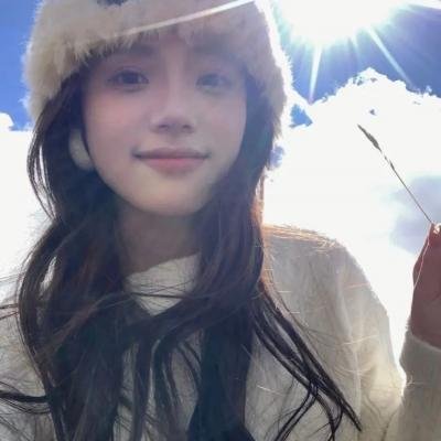 如果我留下